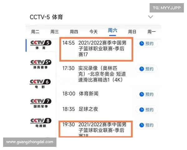 cba赛事直播免费观看—激情赛事在线直播高清流畅实时共享互动体验精彩无限随时畅享 cba赛事直播免费观看—激情赛事在线直播高清流畅实时共享互动体验精彩无限随时畅享