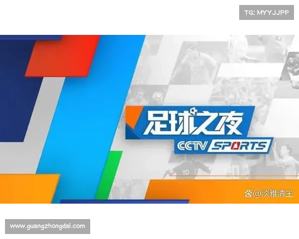 今晚有足球吗 今晚有足球吗