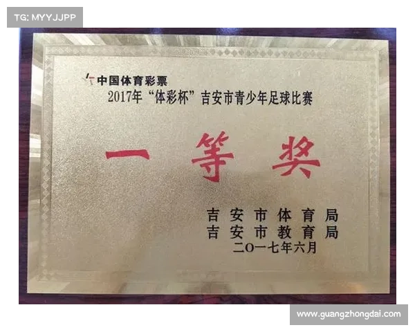 体育赛事审批范本-体育比赛审批