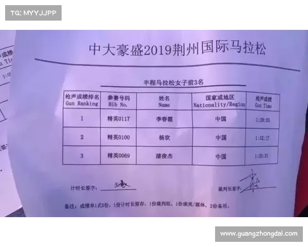 体育赛事的备案(体育赛事的备案号是什么)