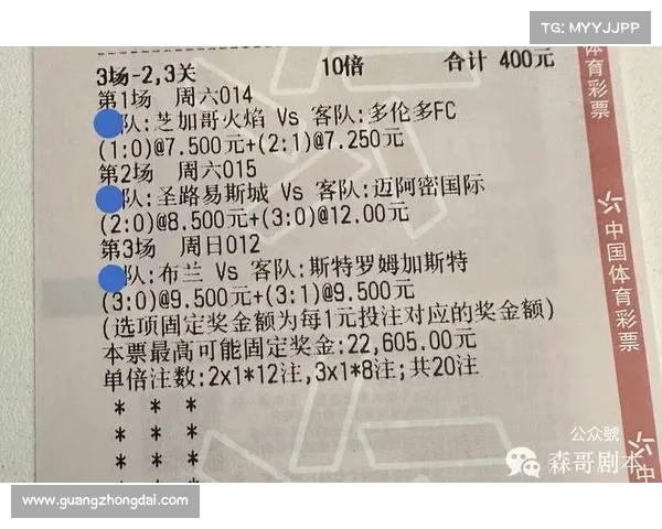 挪威丙组联赛积分榜 挪威丙组联赛积分榜