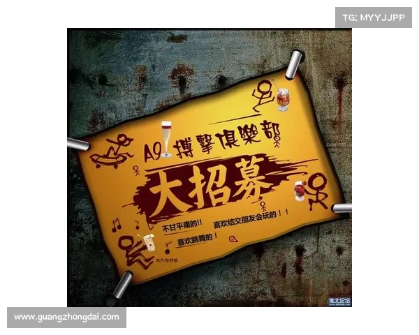 搏击赛事策划书_搏击俱乐部策划方案